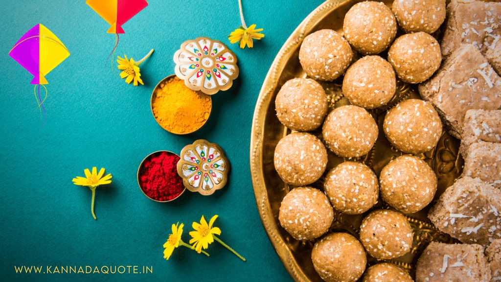 Makar Sankranti wishes in kannada images 